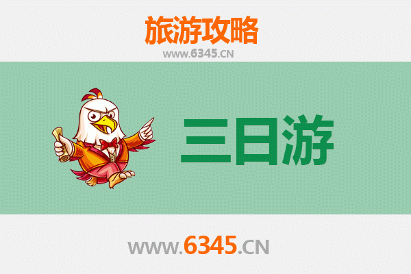 潍坊奎文三日游攻略：风筝之都的文化探索与美食之旅