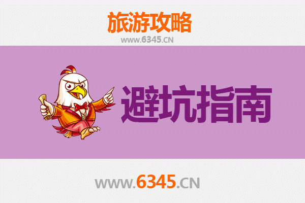 潍坊奎文旅游全攻略：资深博主亲测忠告与须知