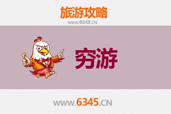 潍坊奎文区穷游攻略：百元玩转老城烟火