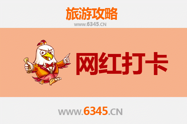 潍坊奎文网红打卡地全攻略：文艺与美食的完美交融