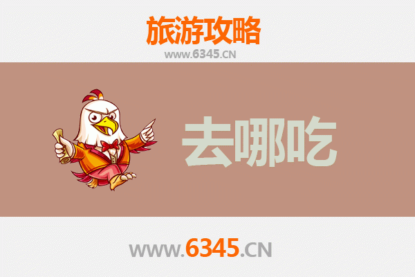 潍坊奎文美食攻略：品味地道特色菜，寻味舌尖上的鸢都