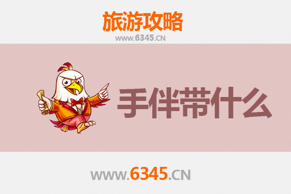 潍坊奎文出发：湄洲岛朝圣与海岛风情全攻略及手伴指南